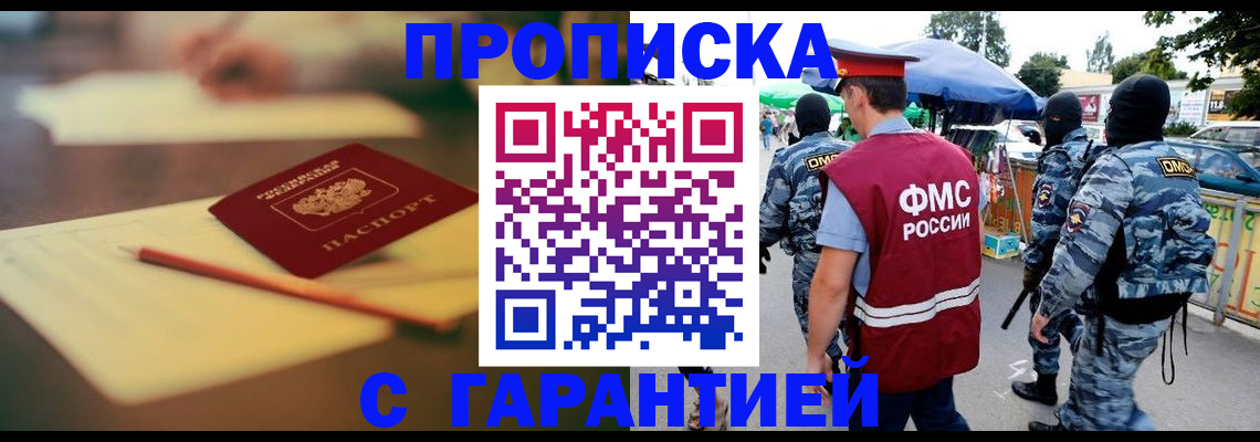 прописка для кредита в Сосновоборске